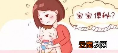 宝宝出现便秘的原因是什么