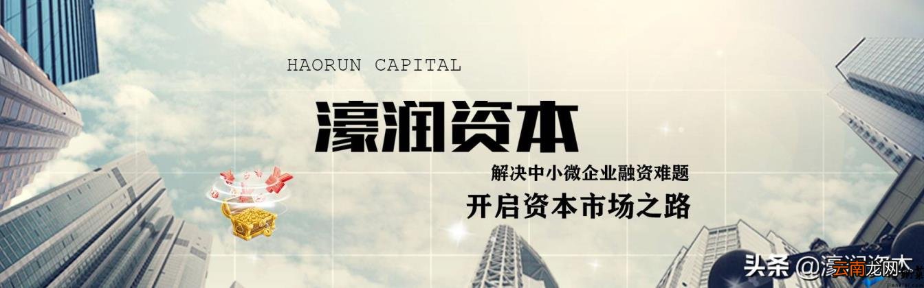 股市新三板是什么意思 如何购买新三板股票