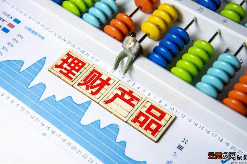 如何理财适合新手 如何购买理财产品