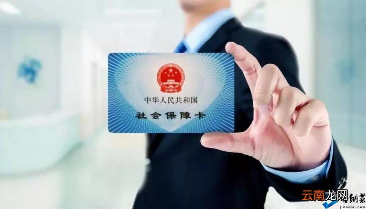自买社保要怎样办理 如何购买社保