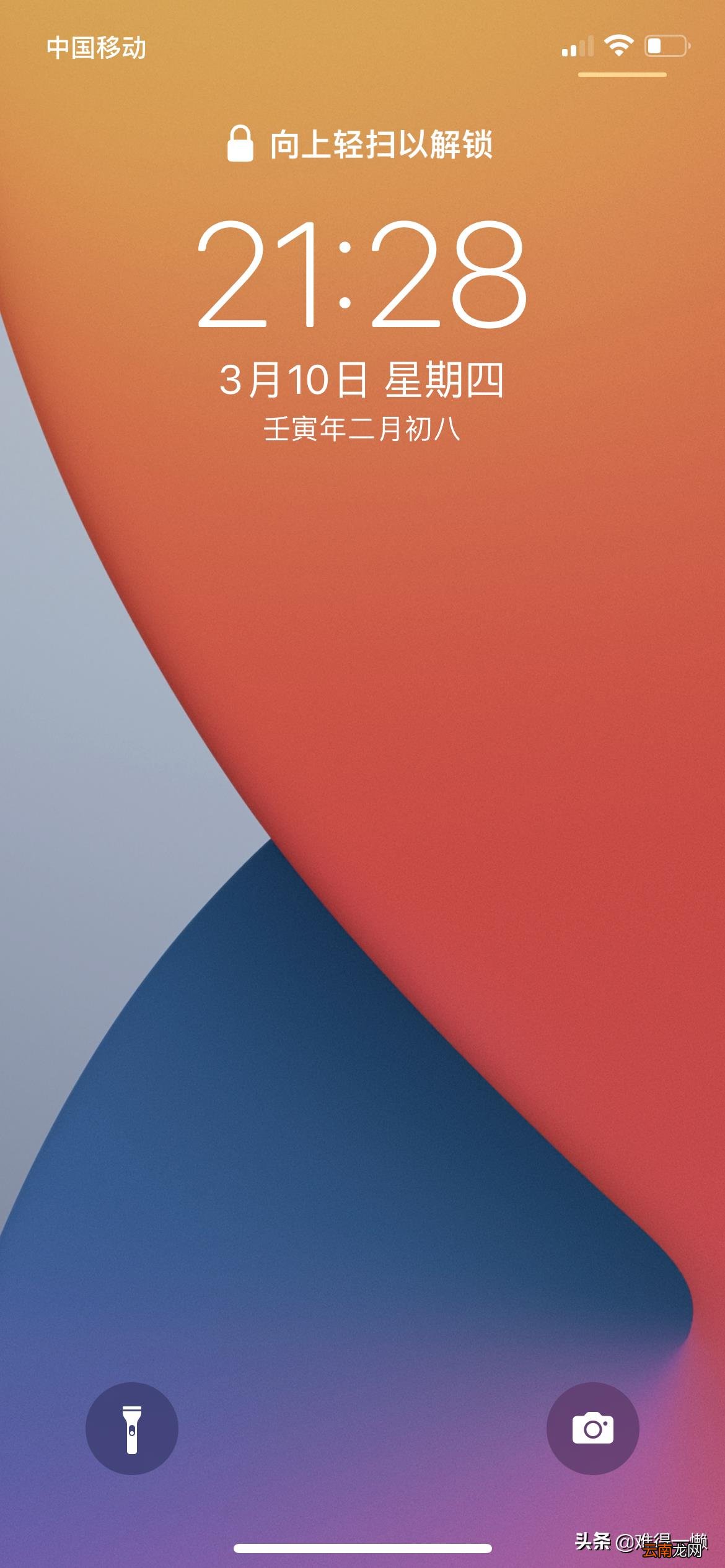 苹果iphone截屏6种方法 苹果11怎么截图教程