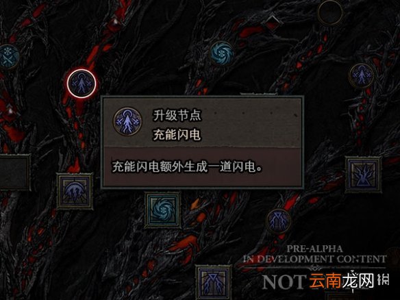暗黑破坏神4法师技能有哪些 暗黑破坏神4法师技能树介绍