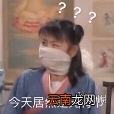 2020元宵节文案表情包大全 元宵节表情包汇总