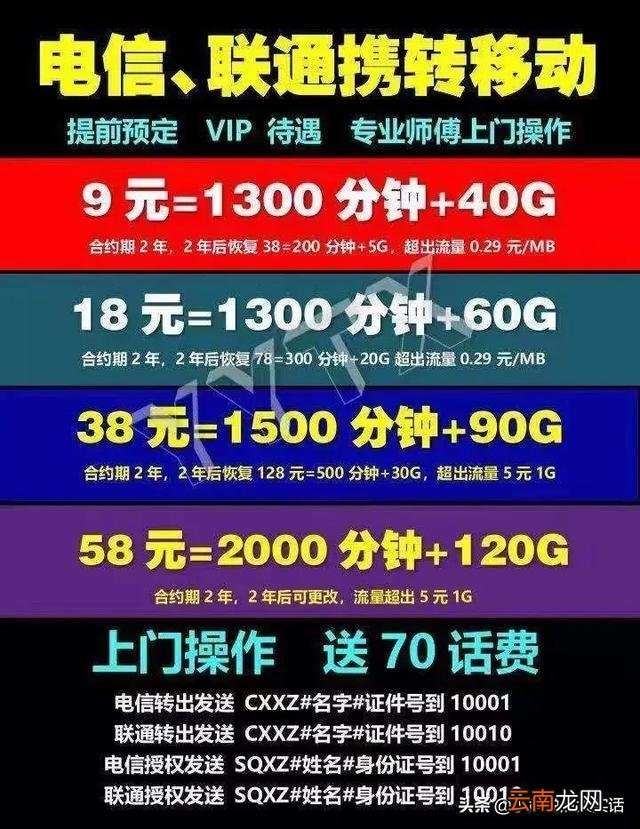 移动有没有流量多又便宜的套餐 移动目前最划算的套餐