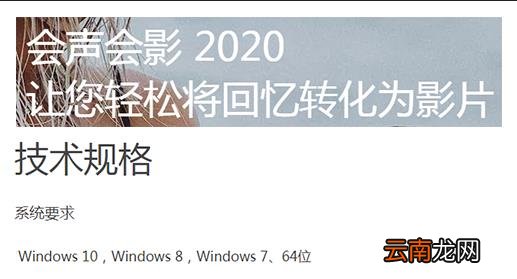 婚礼mv制作教程 婚礼mv制作软件哪个好用