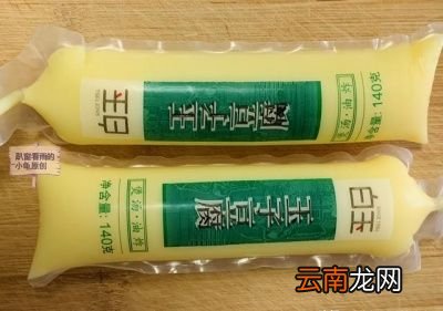 香煎日本豆腐的做法
