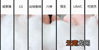 如何一眼看出沐浴露好坏