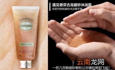 如何一眼看出沐浴露好坏