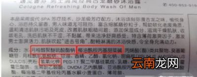 如何一眼看出沐浴露好坏