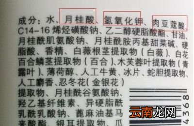 如何一眼看出沐浴露好坏
