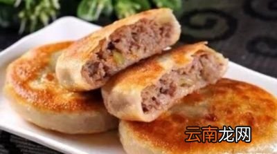 馅饼制作技巧总结