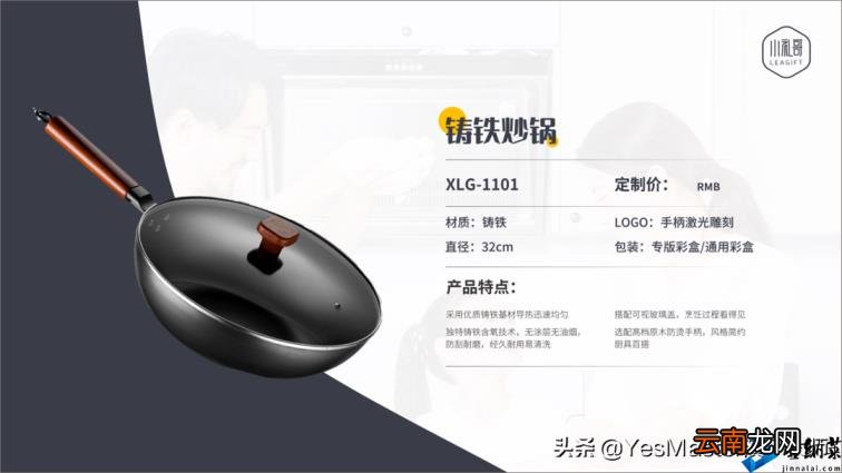 ppt图片怎么布局美观 如何调整ppt比例