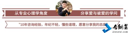 不满足现状焦虑怎么改变心态 如何调整焦虑心态
