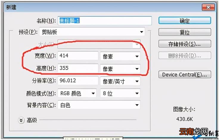 照片像素怎么调整大小 如何调整照片像素
