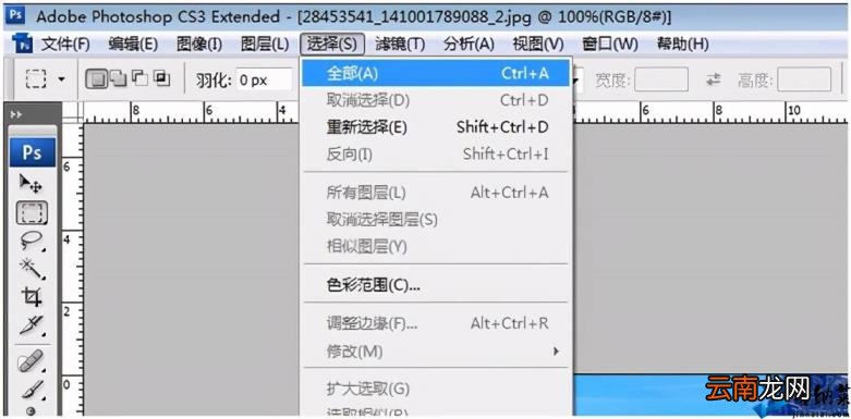 照片像素怎么调整大小 如何调整照片像素