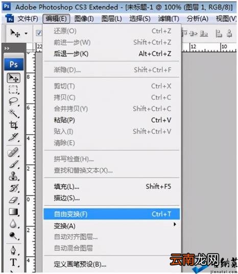 照片像素怎么调整大小 如何调整照片像素