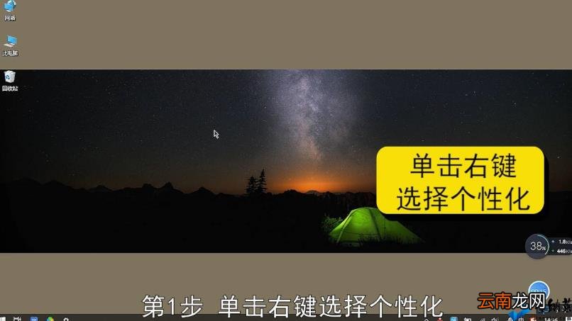 电脑屏幕怎么缩小 如何调整电脑屏幕大小