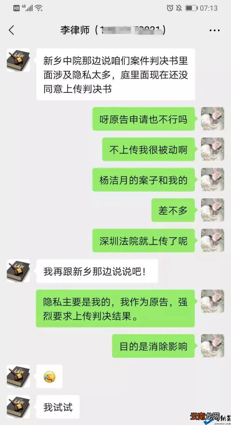 个人身份调查网站 如何调查一个人