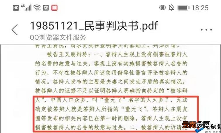个人身份调查网站 如何调查一个人