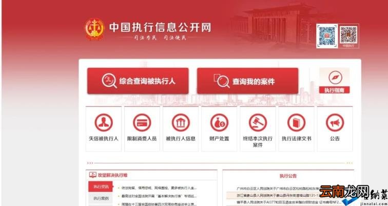 个人身份调查网站 如何调查一个人