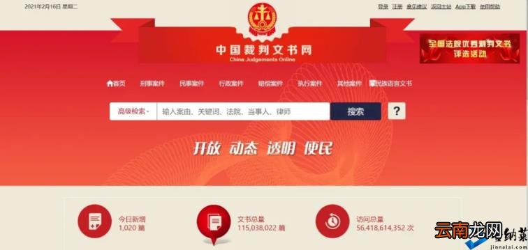 个人身份调查网站 如何调查一个人