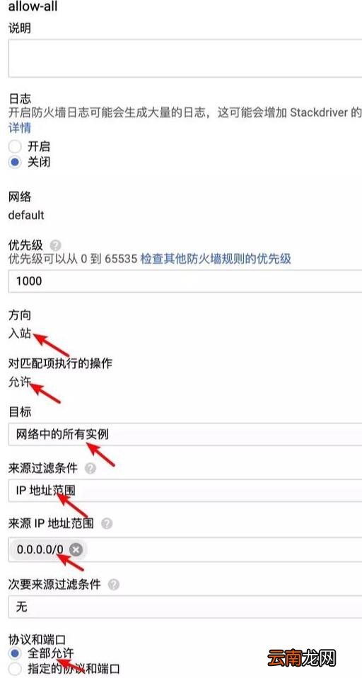 google永久免费的服务器 网址2021年免费不封
