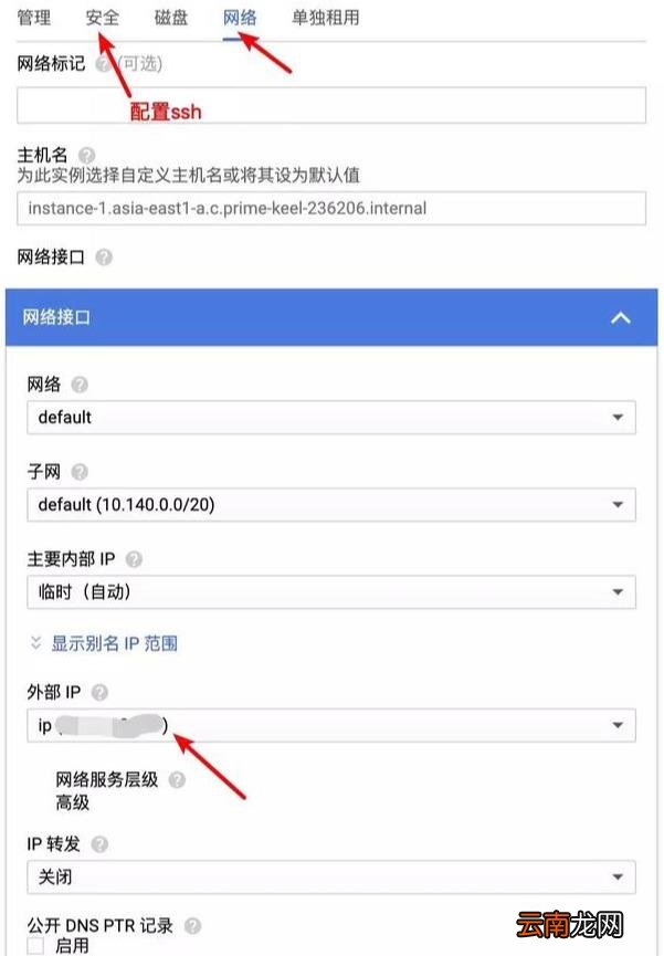 google永久免费的服务器 网址2021年免费不封