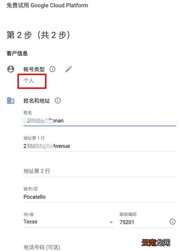 google永久免费的服务器 网址2021年免费不封