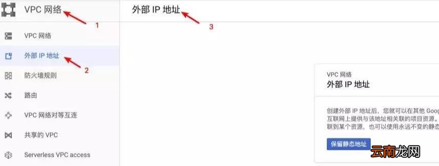 google永久免费的服务器 网址2021年免费不封