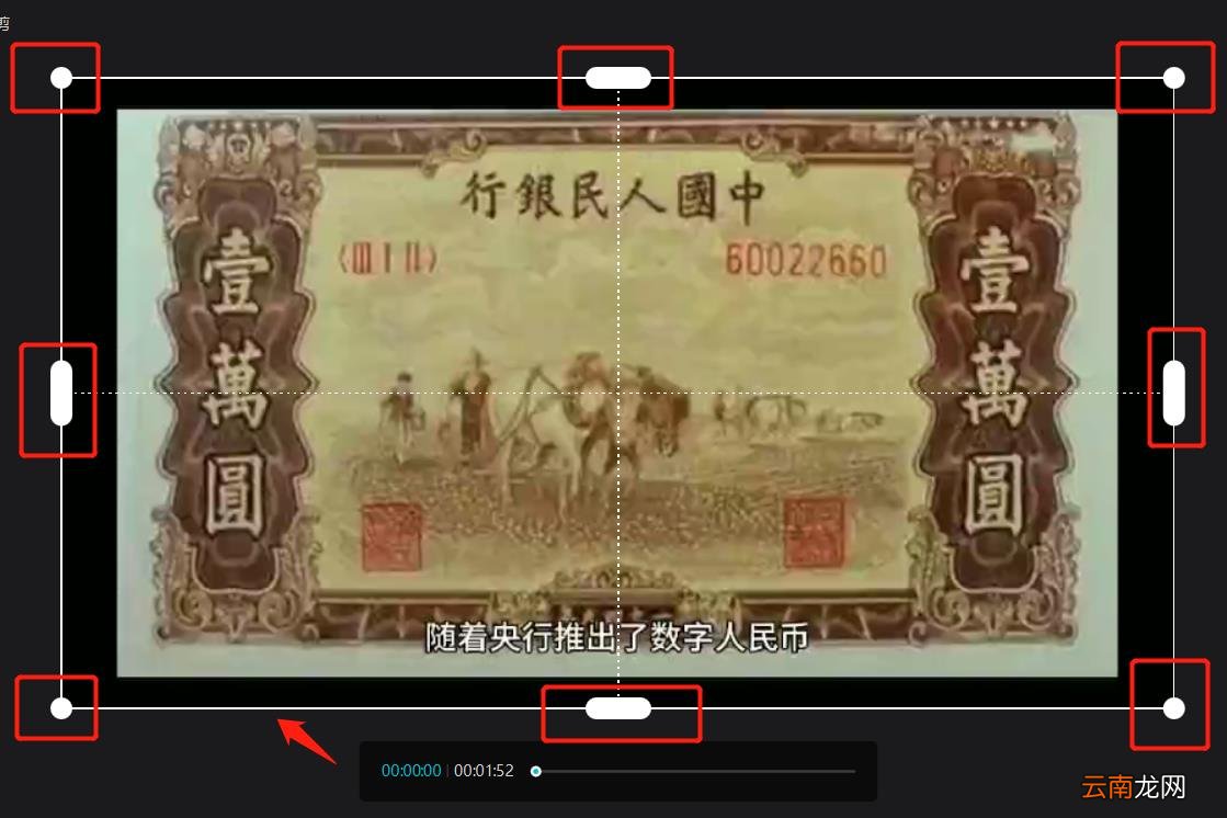剪映去除掉原视频的logo 剪映怎么去水印