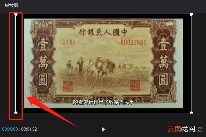 剪映去除掉原视频的logo 剪映怎么去水印