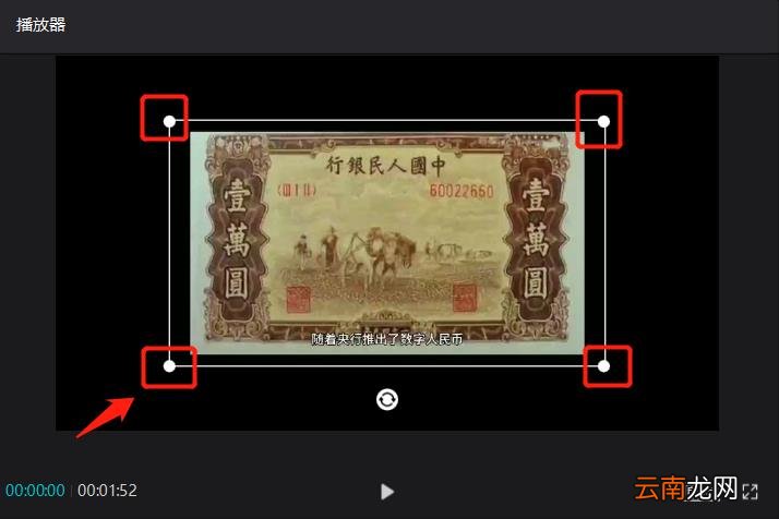 剪映去除掉原视频的logo 剪映怎么去水印