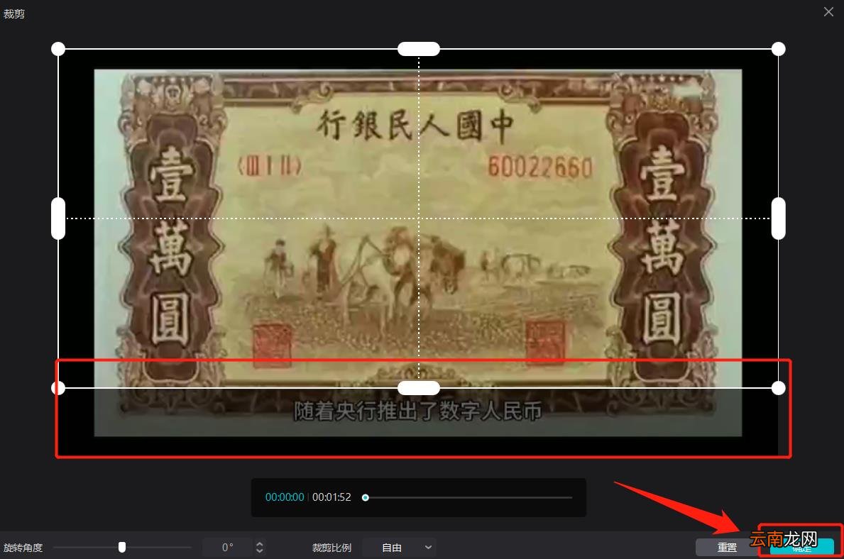 剪映去除掉原视频的logo 剪映怎么去水印