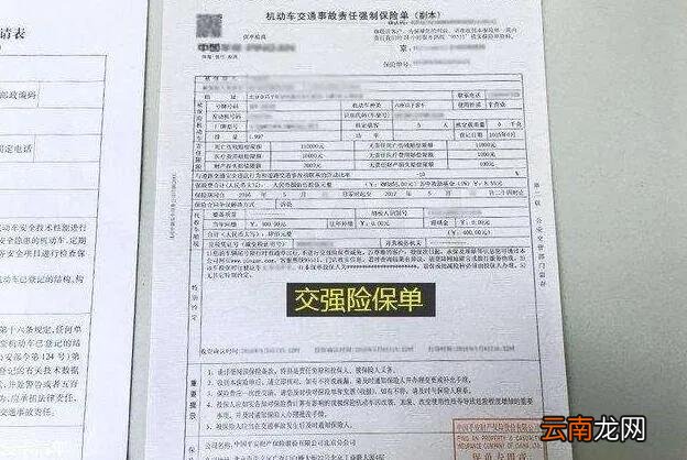 车险多少钱一年 一年交一次的车险要多少钱
