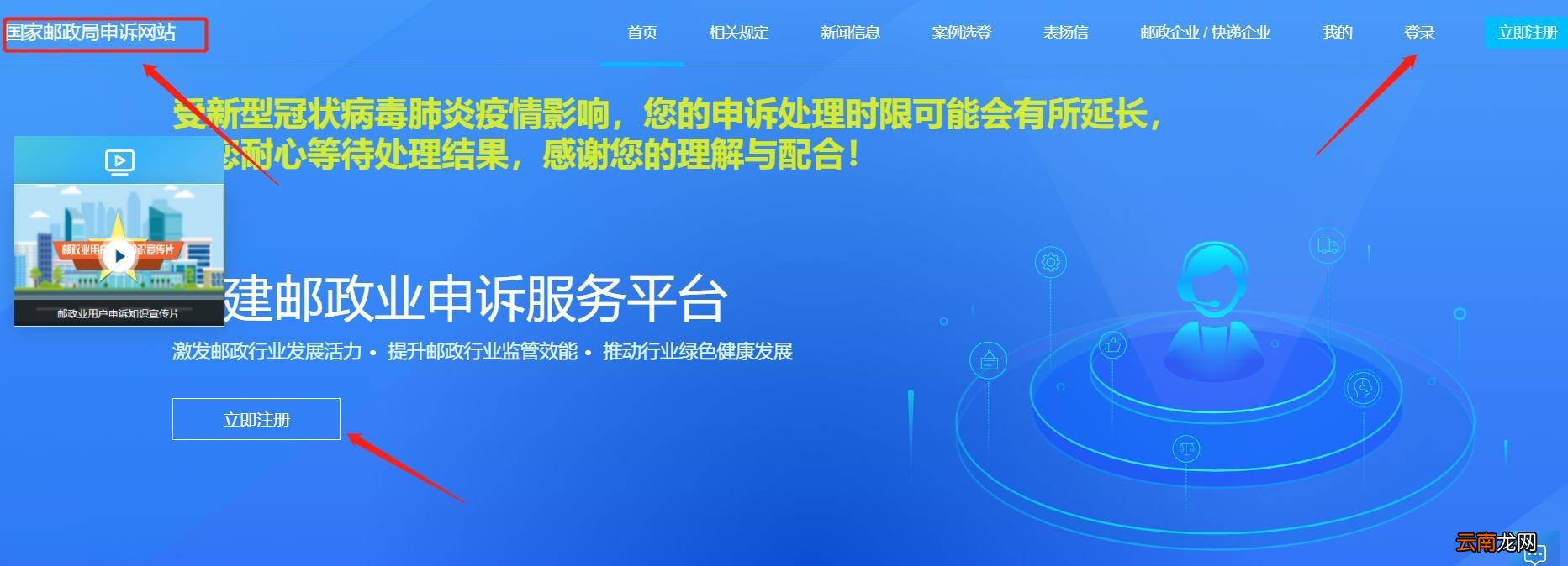 物流最怕的投诉电话 12328投诉物流有作用吗