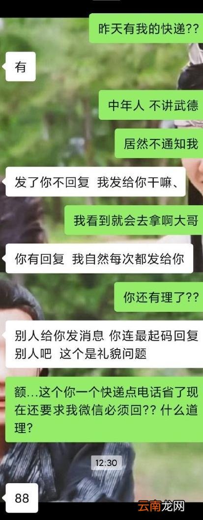 物流最怕的投诉电话 12328投诉物流有作用吗