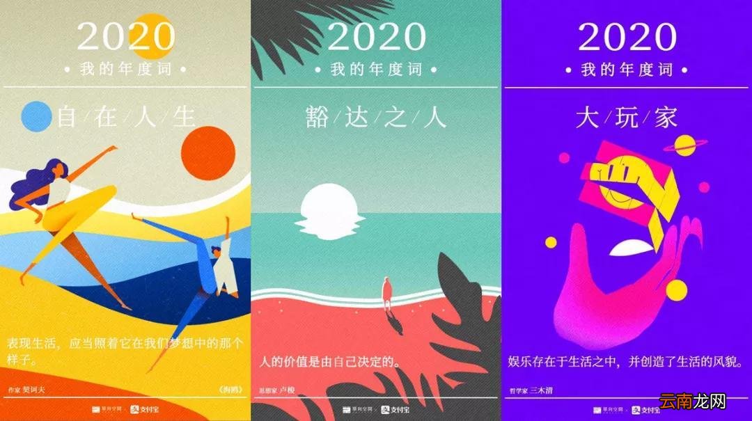 支付宝年度账单怎么查 2022支付宝怎么看年支出账单