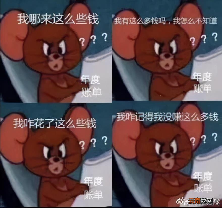 支付宝年度账单怎么查 2022支付宝怎么看年支出账单