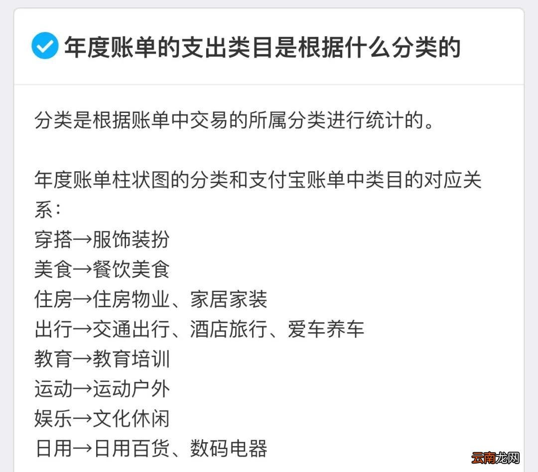 支付宝年度账单怎么查 2022支付宝怎么看年支出账单