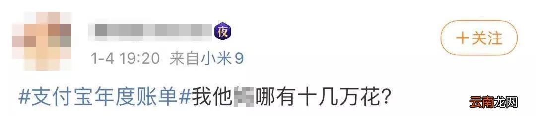 支付宝年度账单怎么查 2022支付宝怎么看年支出账单