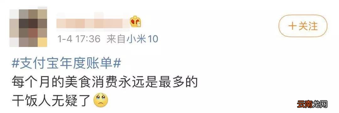 支付宝年度账单怎么查 2022支付宝怎么看年支出账单