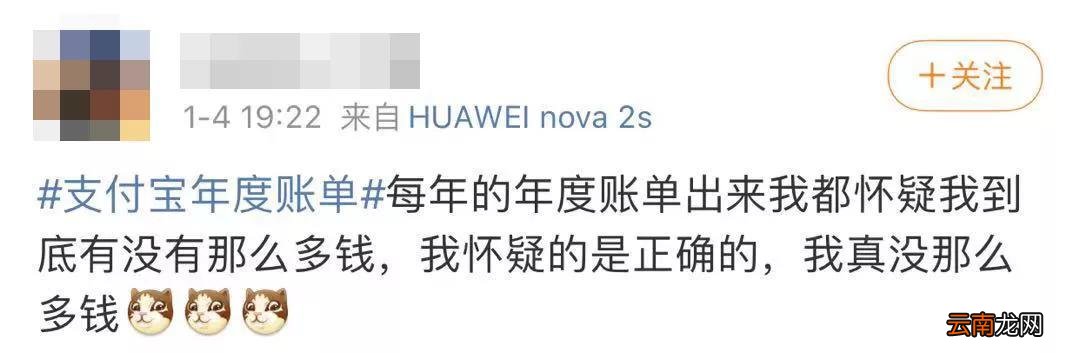 支付宝年度账单怎么查 2022支付宝怎么看年支出账单