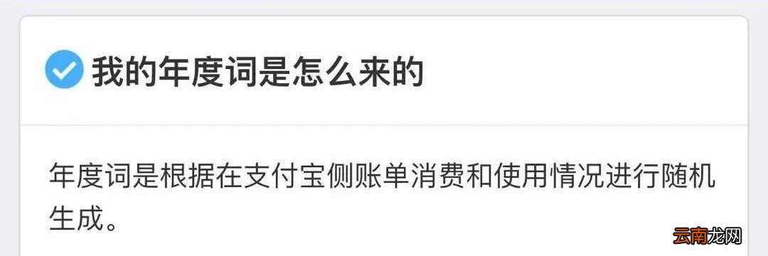支付宝年度账单怎么查 2022支付宝怎么看年支出账单