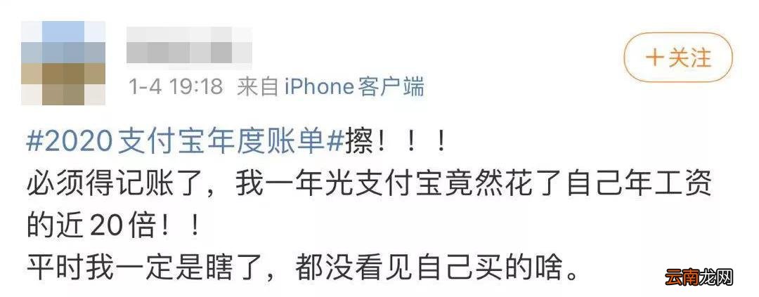 支付宝年度账单怎么查 2022支付宝怎么看年支出账单