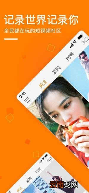 快手怎么涨粉丝最快 涨粉丝最快的方法