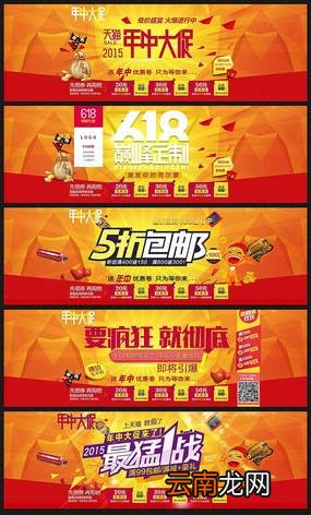 让顾客心动的促销活动 怎么做促销最吸引顾客