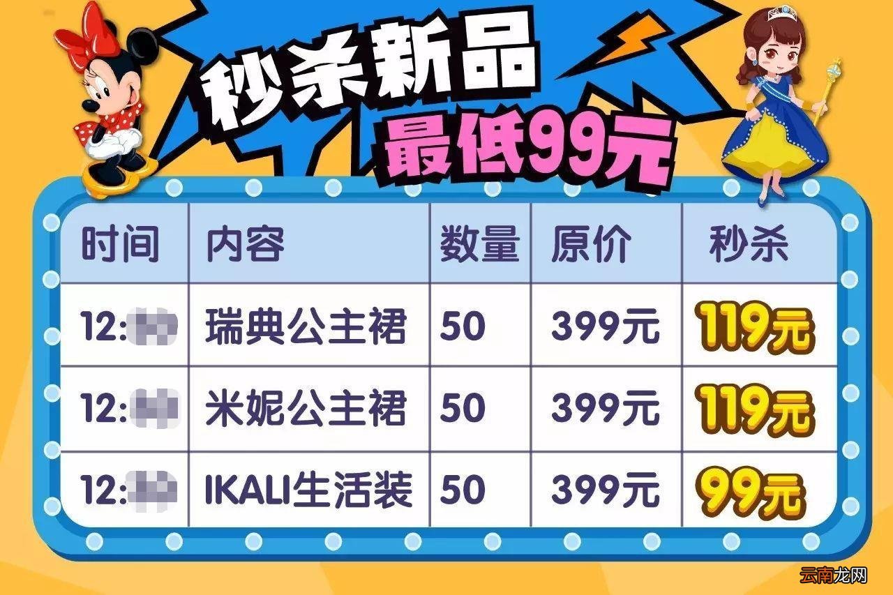 让顾客心动的促销活动 怎么做促销最吸引顾客
