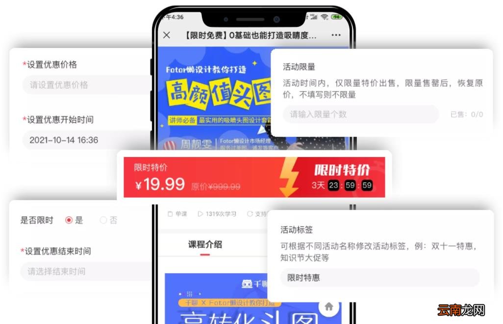 让顾客心动的促销活动 怎么做促销最吸引顾客