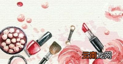 干性皮肤如何酌情选择卸妆油和卸妆水