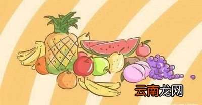 孕妇一天吃多少水果为宜